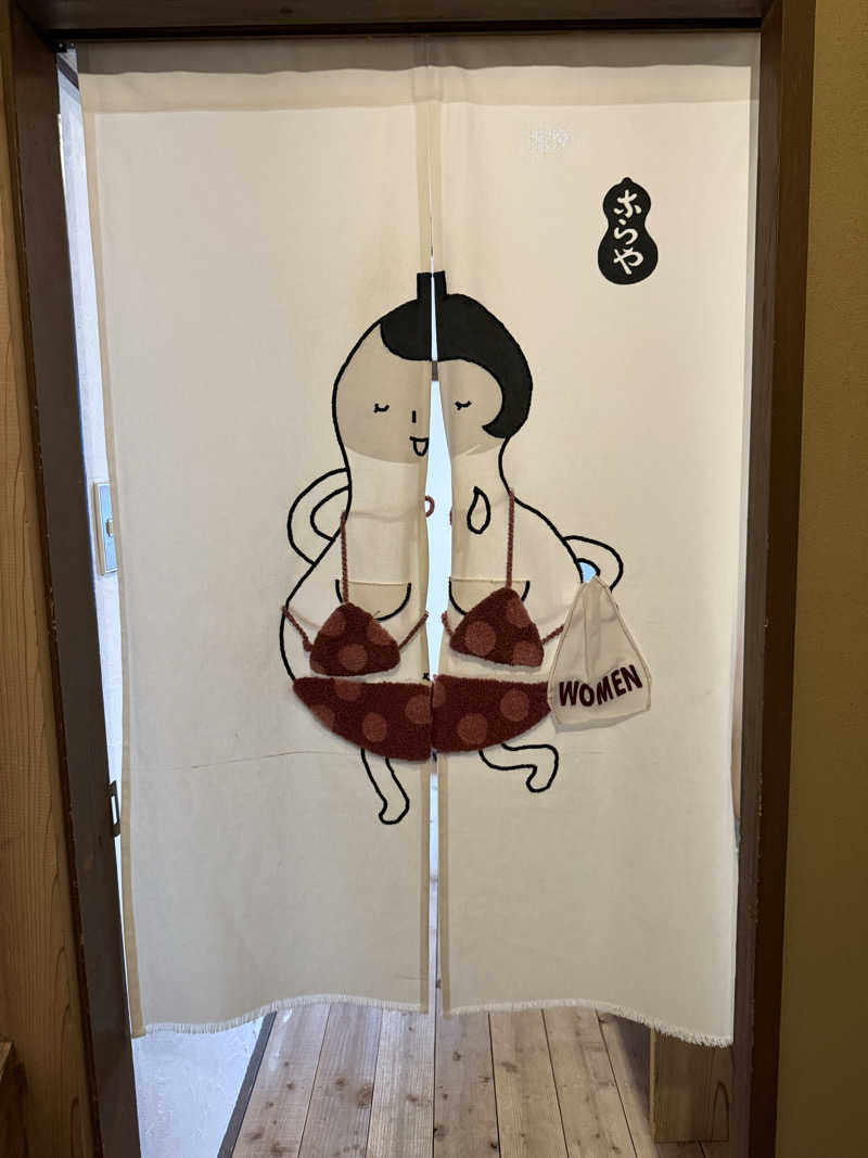 ゆきぽさんのNARAYA CAFE (サウナ NARAYA+)のサ活写真