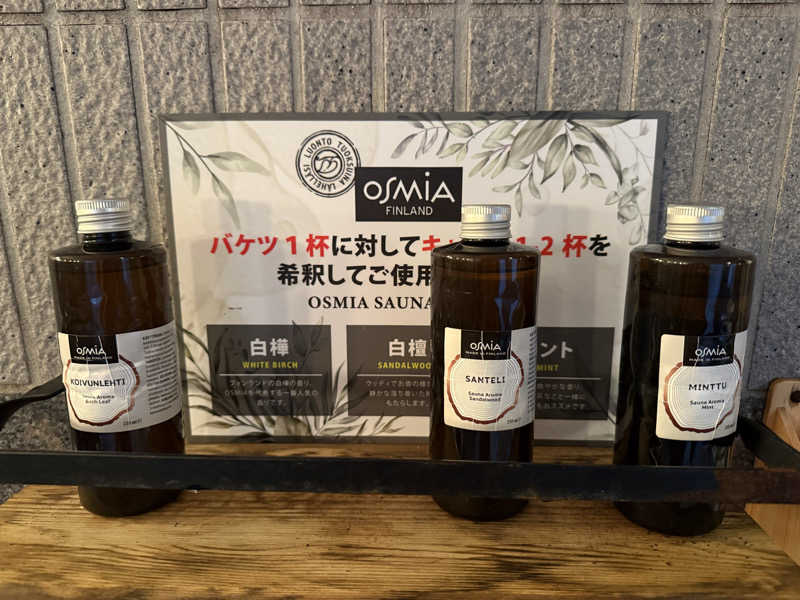 ゆきぽさんのリブマックスリゾート箱根芦ノ湖のサ活写真