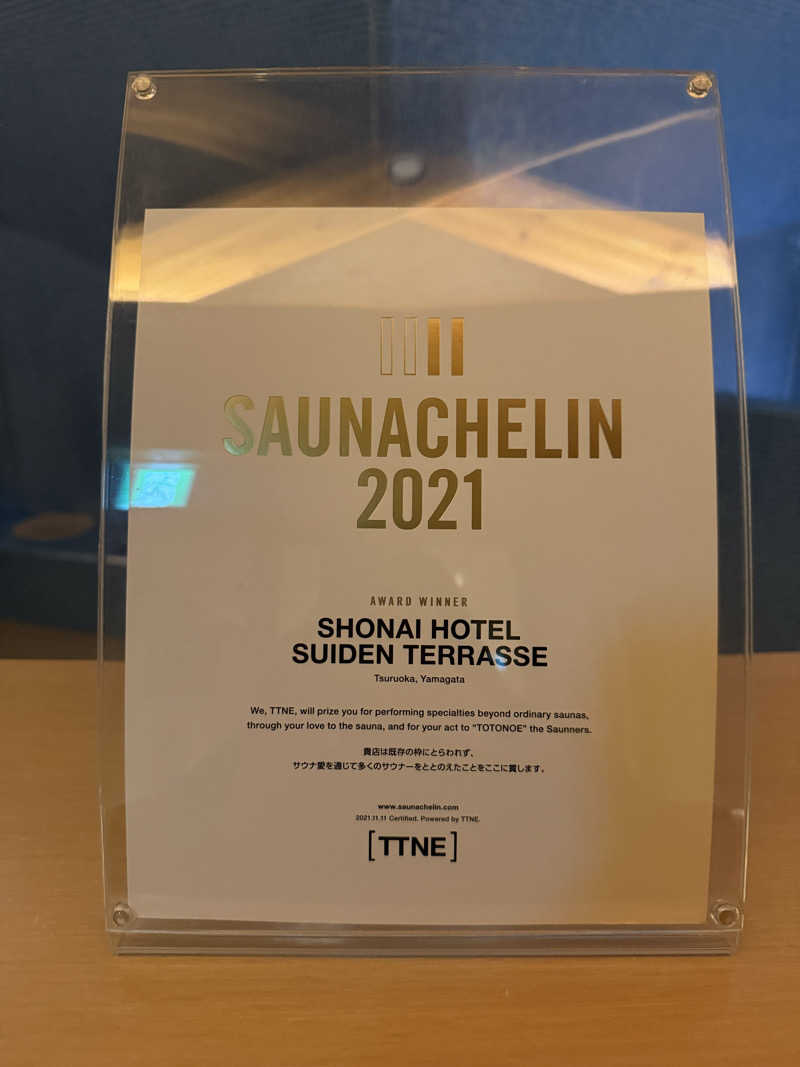 ゆきぽさんのSHONAI HOTEL SUIDEN TERRASSE / スイデンテラスのサ活写真