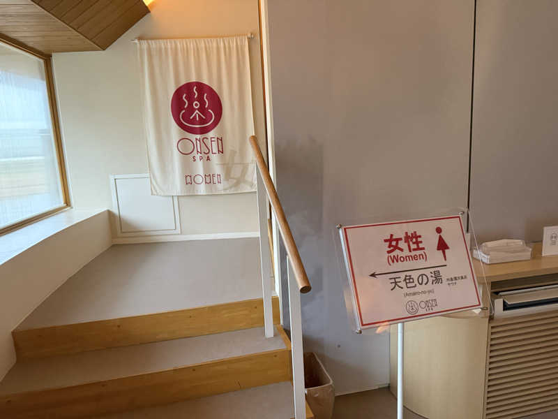 ゆきぽさんのSHONAI HOTEL SUIDEN TERRASSE / スイデンテラスのサ活写真