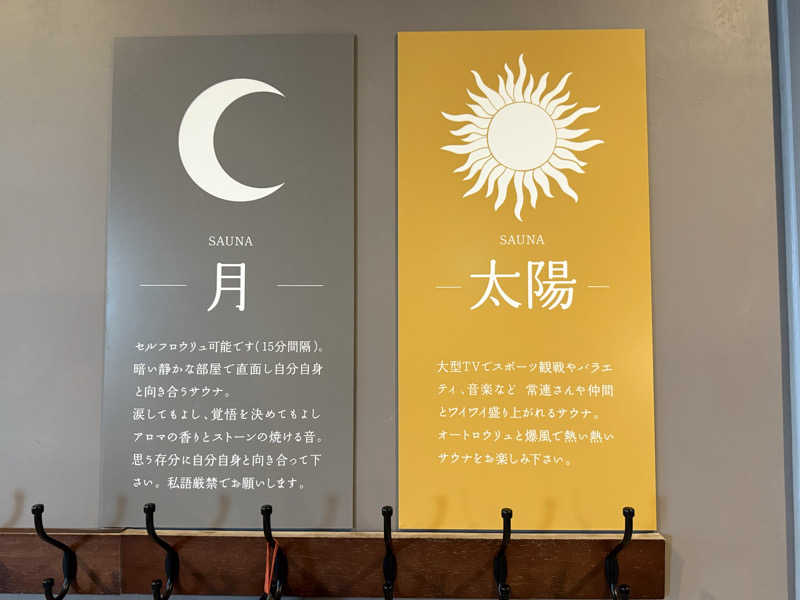 ゆきぽさんのSAUNA煌ｰKOUｰのサ活写真