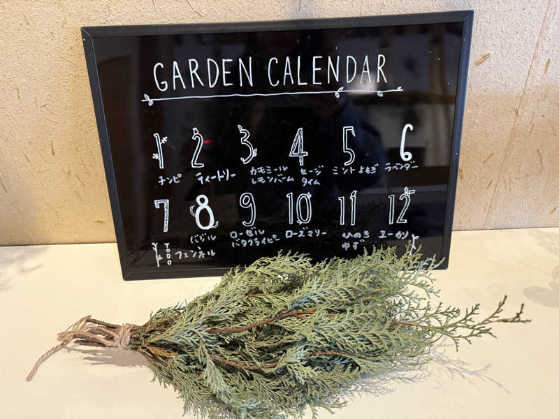 ゆきぽさんの岐阜各務原 恵みの湯のサ活写真