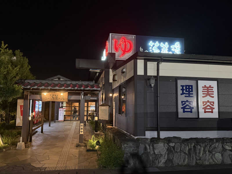 ゆきぽさんの島田蓬莱の湯のサ活写真