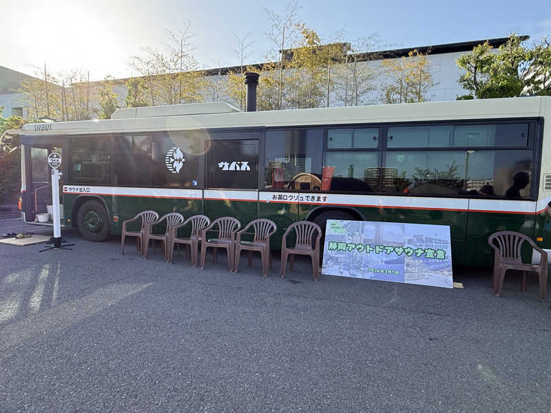 ゆきぽさんのサバス3号車のサ活写真