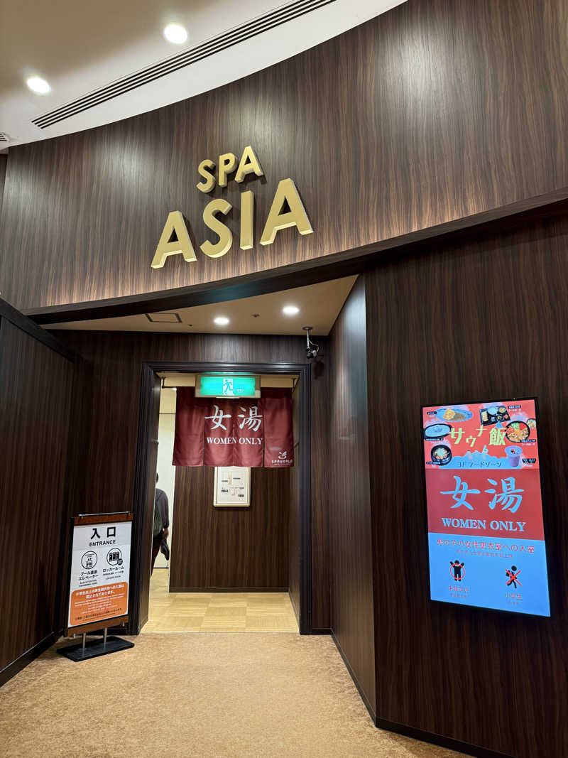 ゆきぽさんのSPAWORLD HOTEL&RESORTのサ活写真