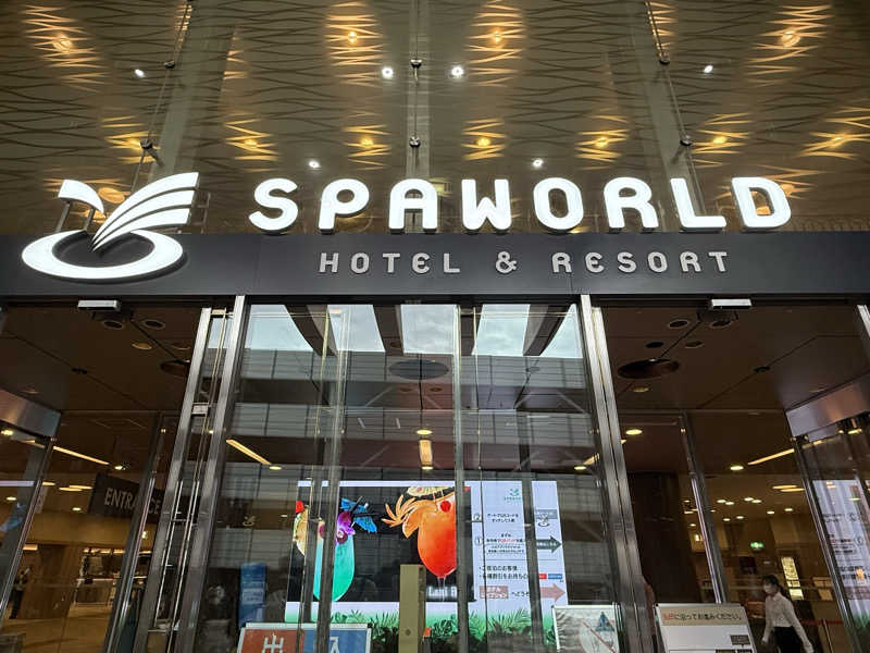 ゆきぽさんのSPAWORLD HOTEL&RESORTのサ活写真