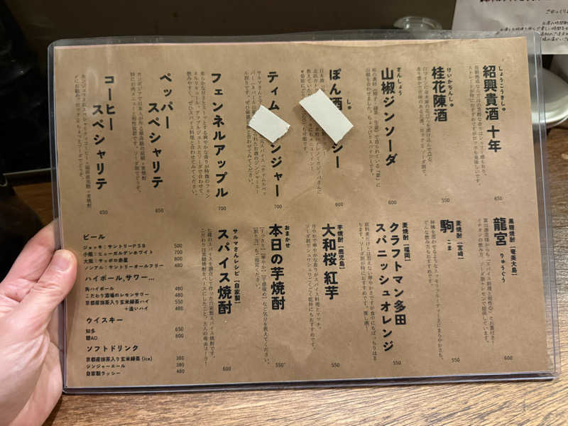 ゆきぽさんのSPAWORLD HOTEL&RESORTのサ活写真