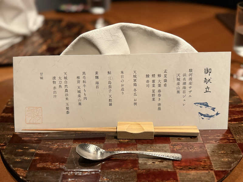 ゆきぽさんのおちあいろうのサ活写真