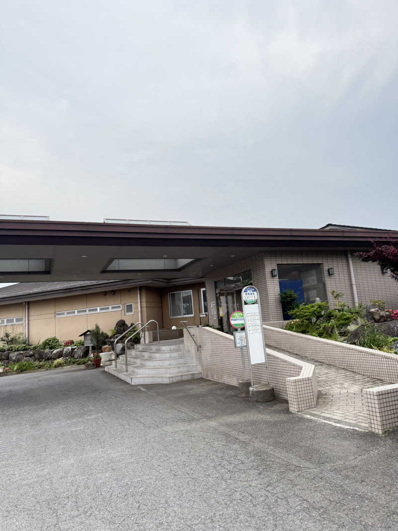 えふぁさんの群馬温泉 やすらぎの湯のサ活写真