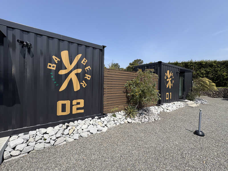 サトシサウナさんのプライベートサウナ&スパ BAYBERRY(ベイベリー)のサ活写真