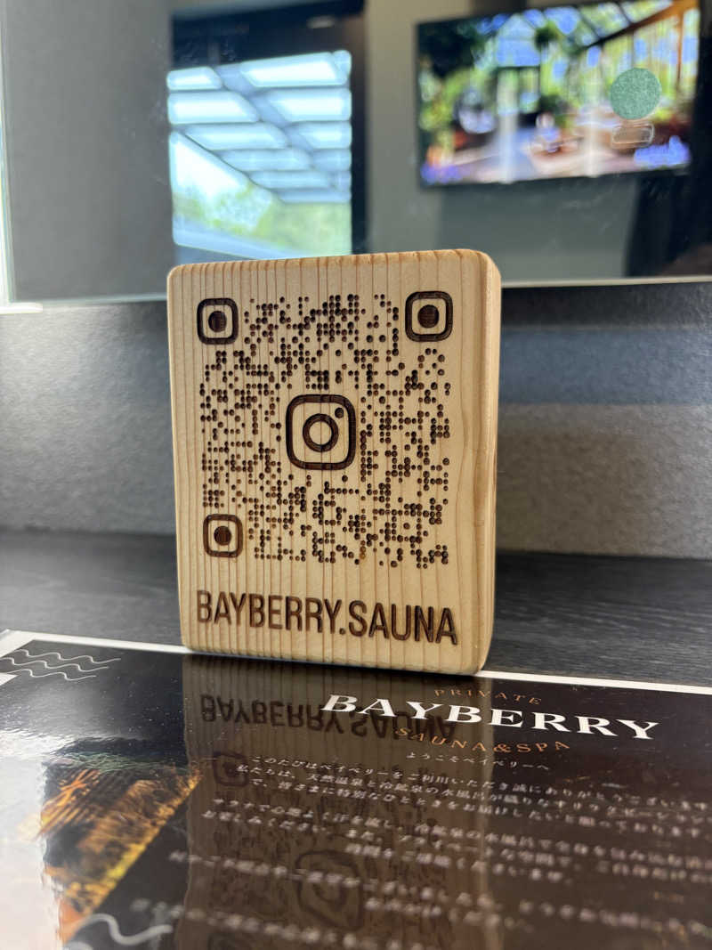 サトシサウナさんのプライベートサウナ&スパ BAYBERRY(ベイベリー)のサ活写真
