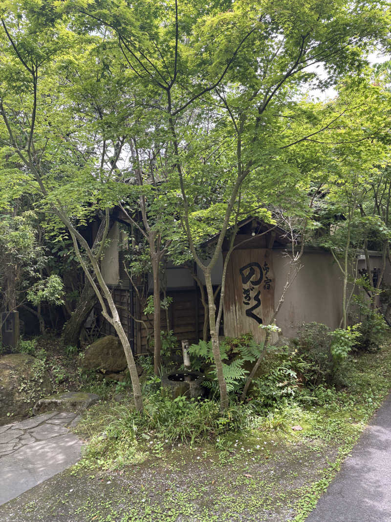 サトシサウナさんの湯布院プライベートサウナ&温泉NOGIKU  (湯布院旅館のぎく内)のサ活写真
