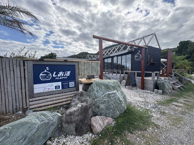 サトシサウナさんのしお活バレルサウナのサ活写真