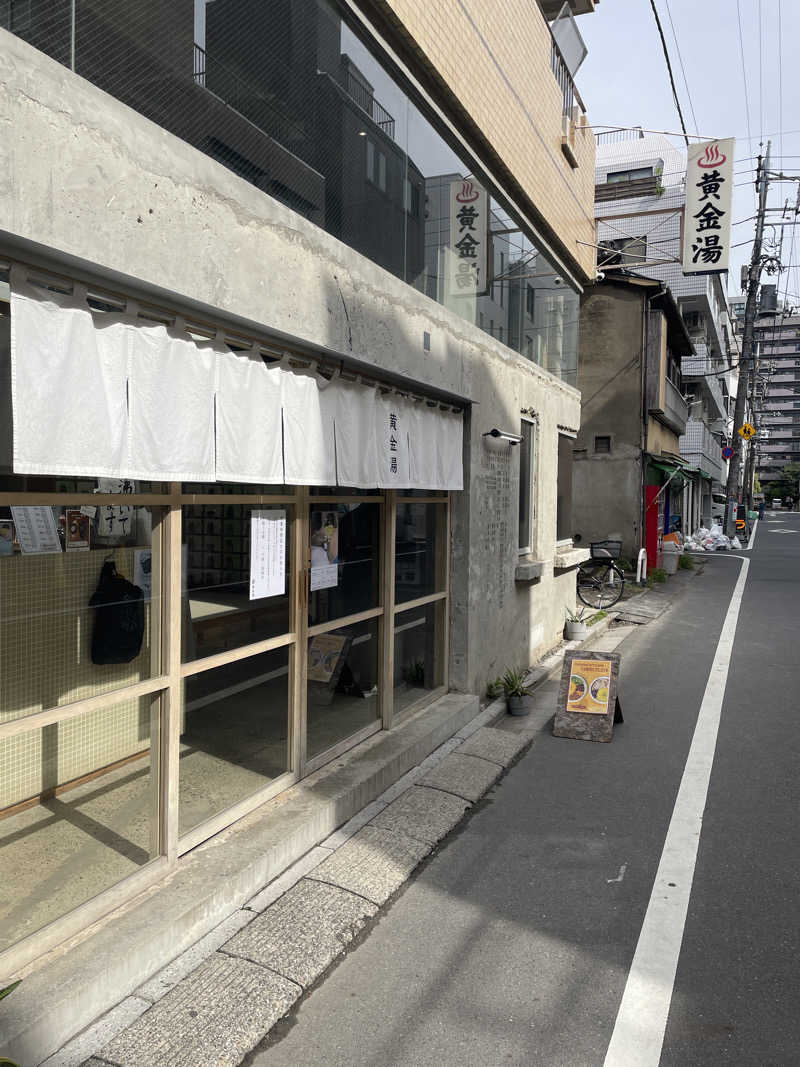 サウマさんの黄金湯のサ活写真