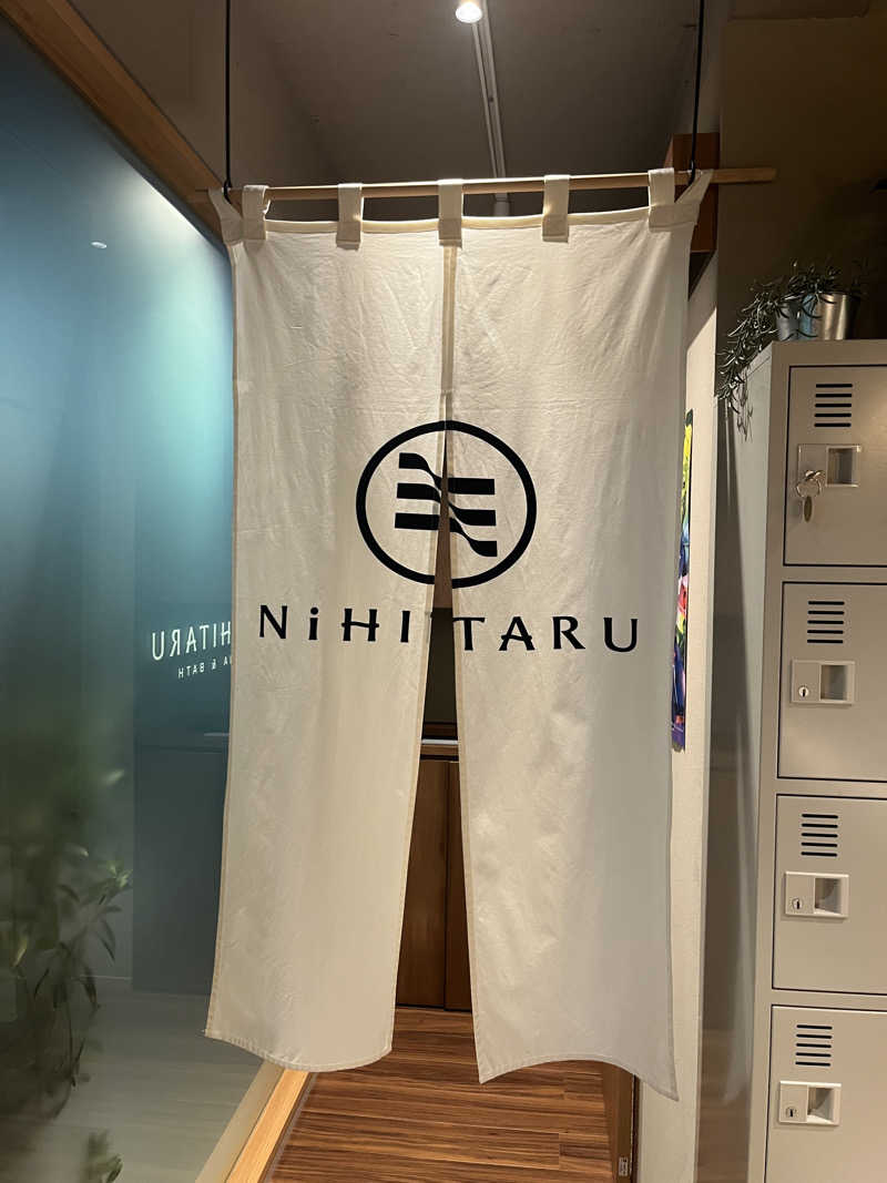 まなみんさんのsauna&bath NiHITARUのサ活写真