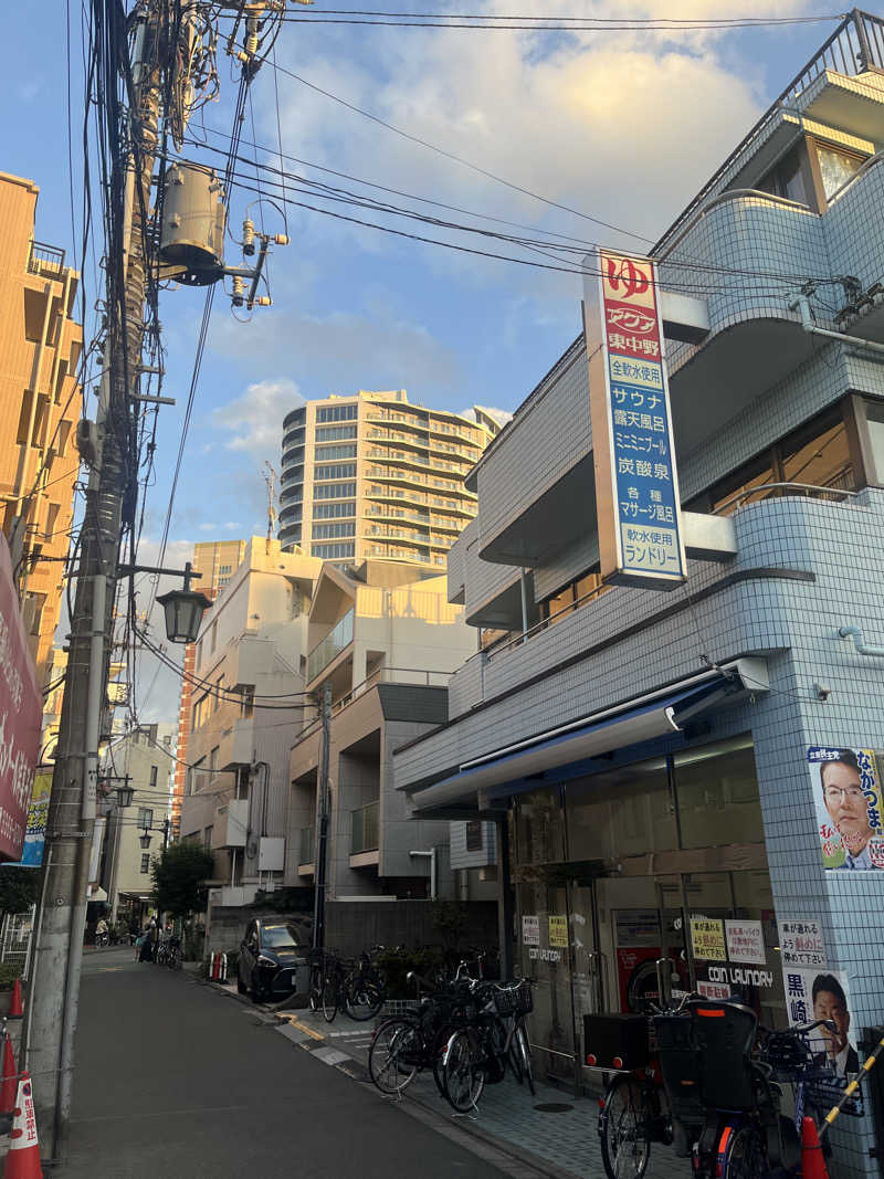 mnmさんのアクア東中野のサ活写真