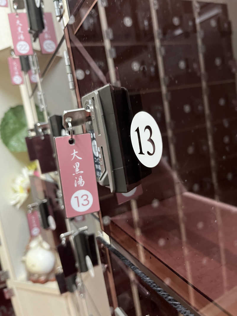 mnmさんの大黒湯のサ活写真
