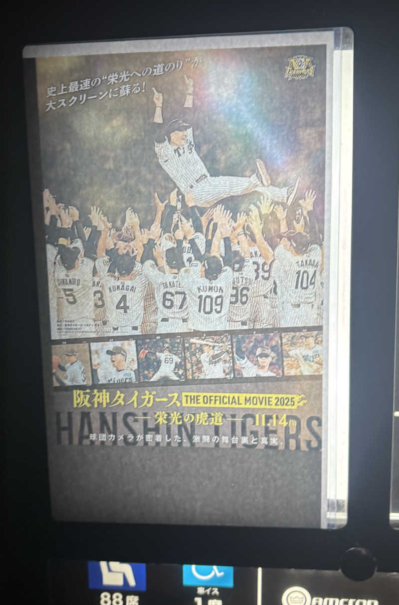 まあころさんの幸福湯のサ活写真