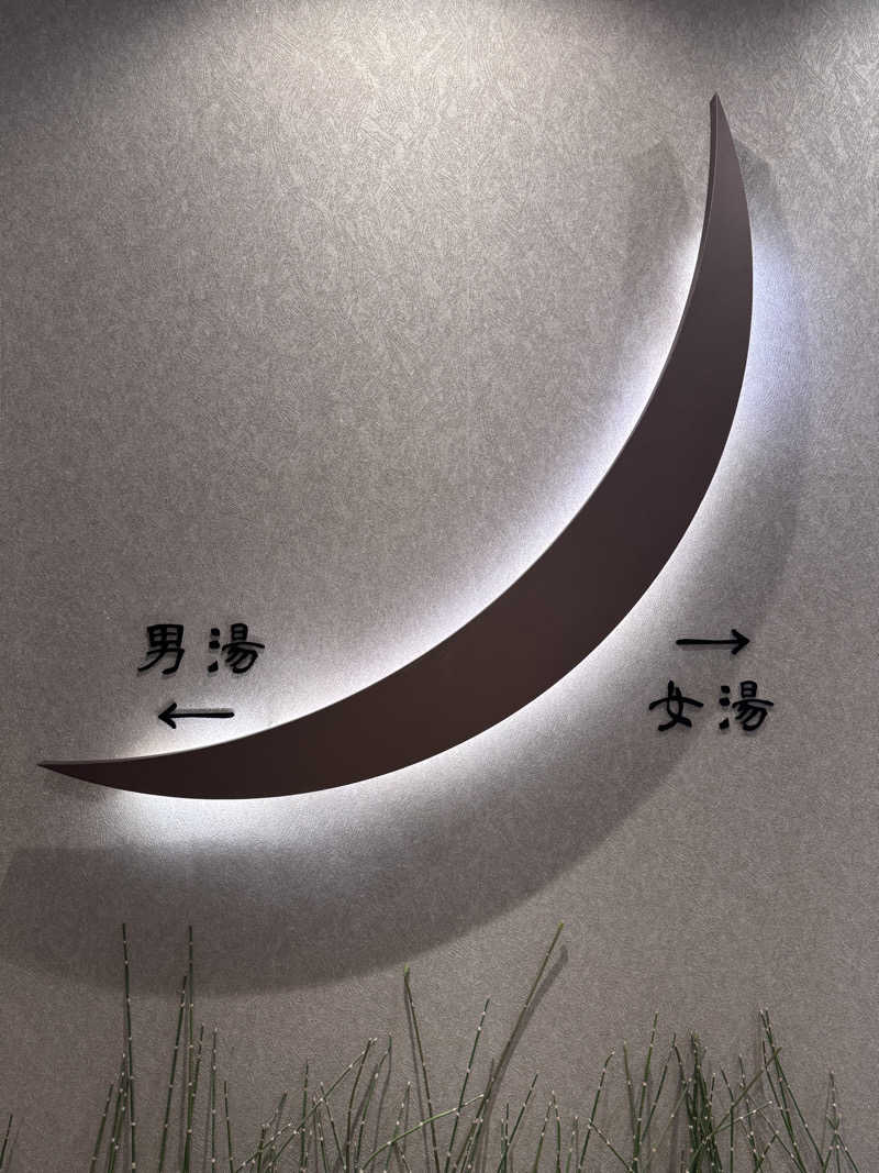 マサウナーさんの天然温泉 海神の湯 ドーミーインEXPRESS仙台シーサイドのサ活写真