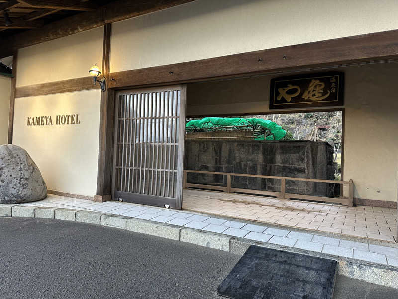 よそべぇさんのKAMEYA HOTEL 龍宮殿サウナのサ活写真