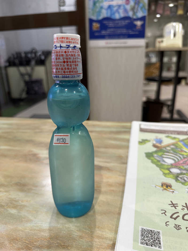 よそべぇさんの松見湯のサ活写真