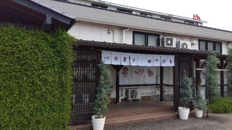 saunasanさんの岐阜各務原 恵みの湯のサ活写真