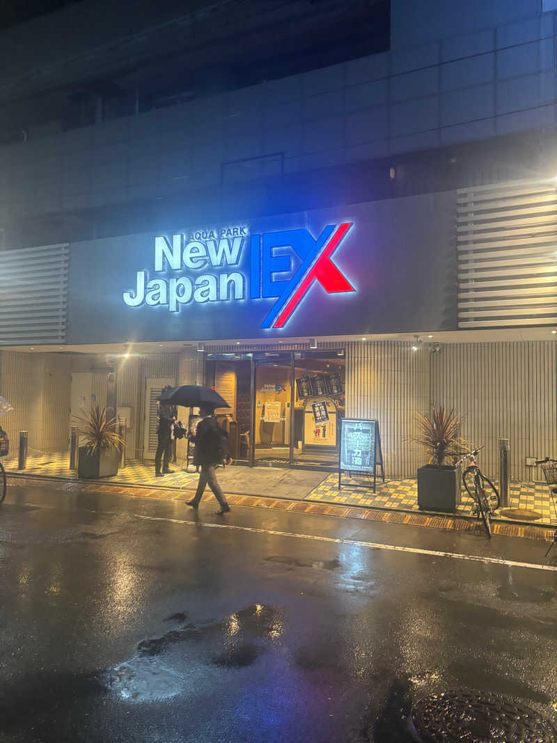しんさくさんの広島カプセルホテル&サウナ岩盤浴 ニュージャパンEXのサ活写真