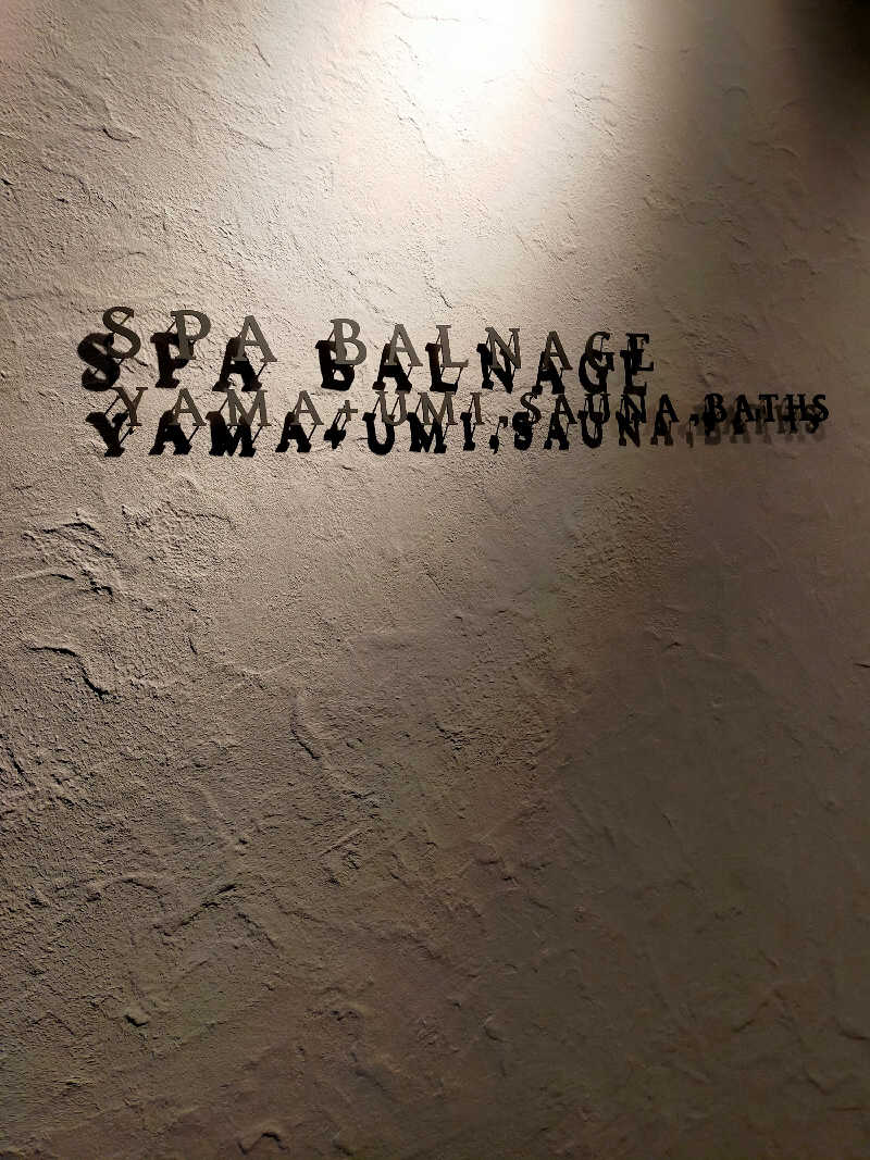 偶然教授 Yossy210さんのSPA BALNAGE(スパ・バルナージュ)のサ活写真