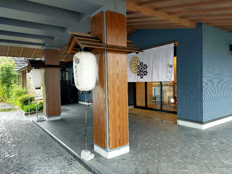 偶然教授 Yossy210さんの土佐望月温泉 姫若子の湯のサ活写真