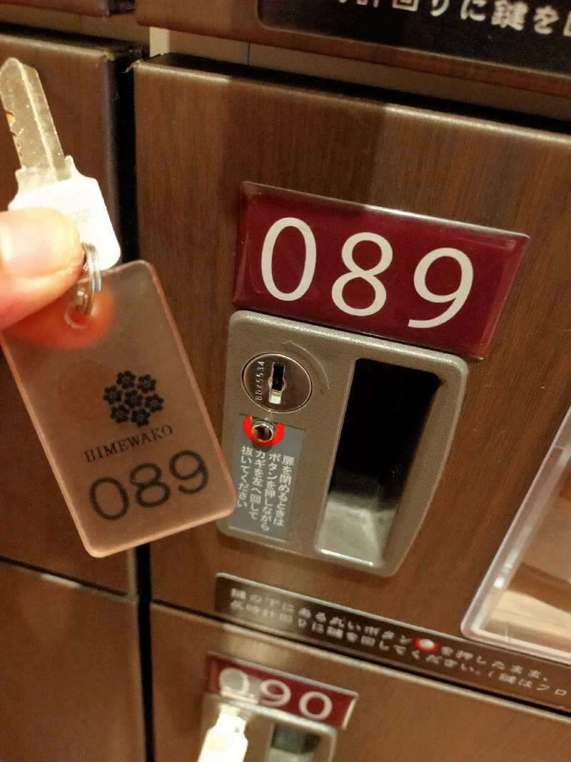 偶然教授 Yossy210さんの土佐望月温泉 姫若子の湯のサ活写真