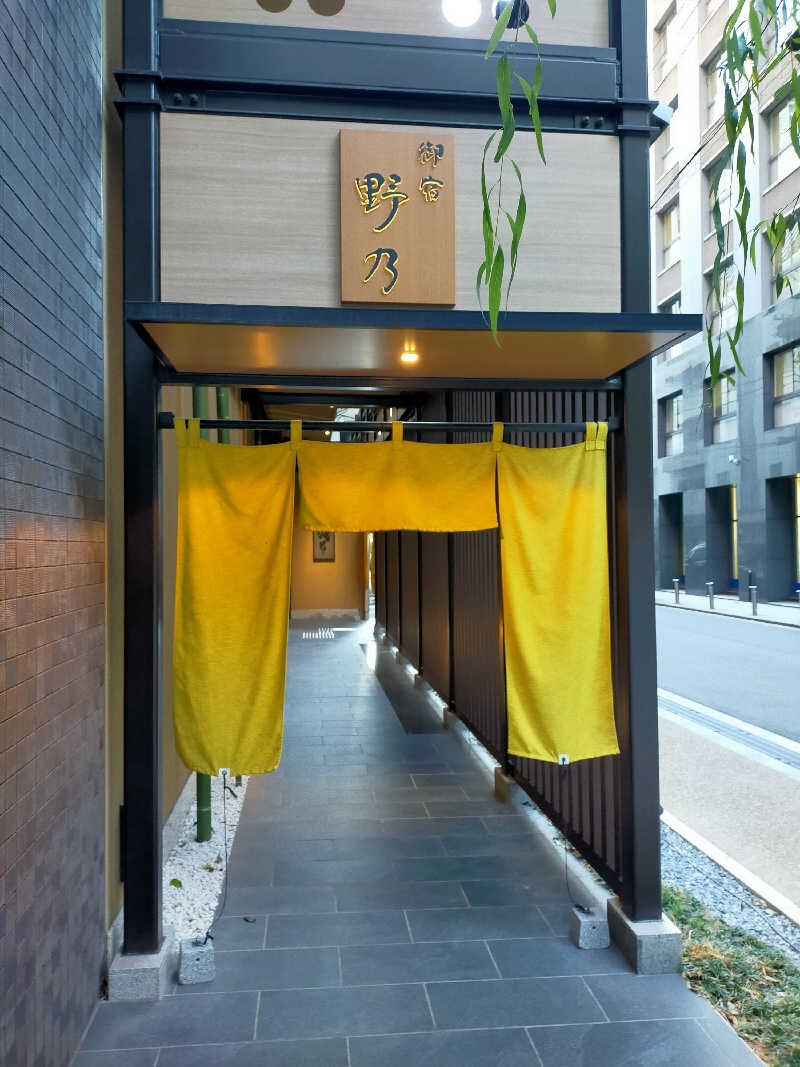 偶然教授 Yossy210さんの天然温泉 花波の湯 御宿 野乃大阪淀屋橋のサ活写真
