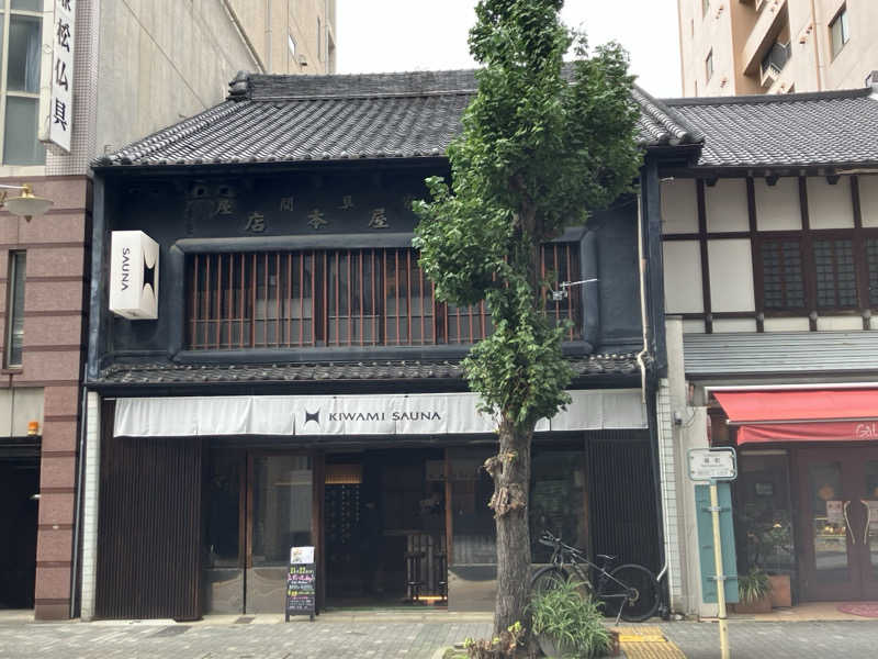 etsumiさんのKIWAMI SAUNA 大須のサ活写真