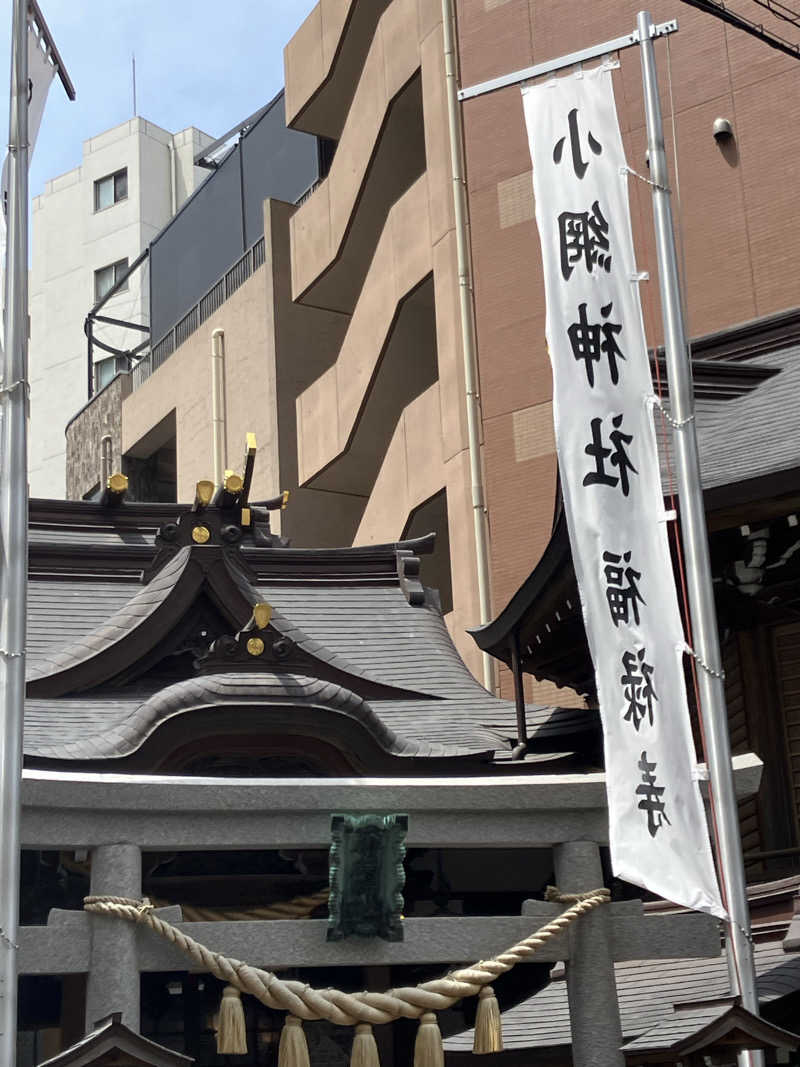 etsumiさんのサウナメッツァ 大井町トラックスのサ活写真