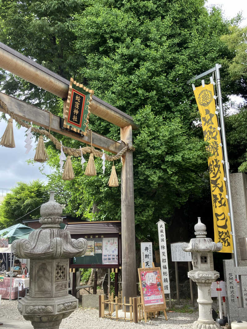 etsumiさんのサウナメッツァ 大井町トラックスのサ活写真