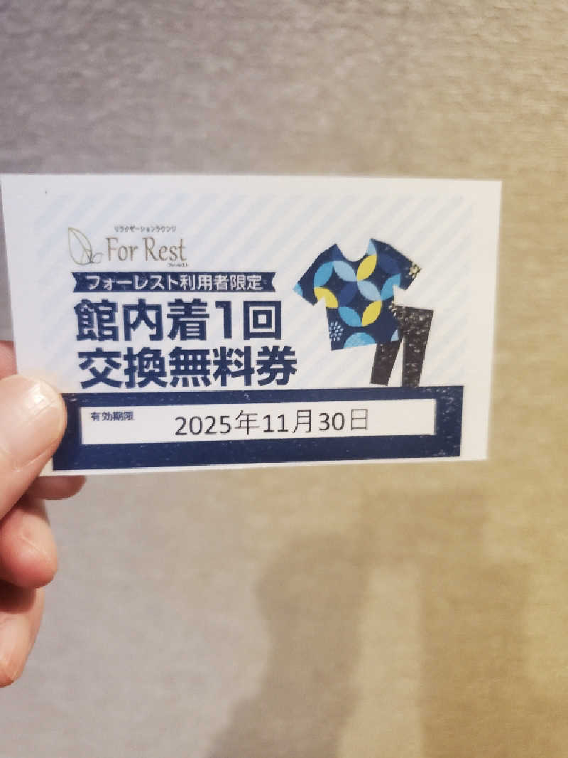 かずやさんの天然温泉 仙台コロナの湯のサ活写真