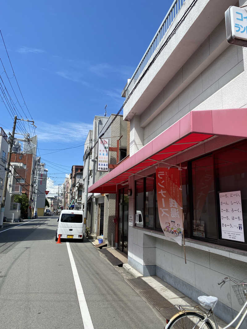 サウナ浪士さんの千鳥温泉(自転車湯)のサ活写真