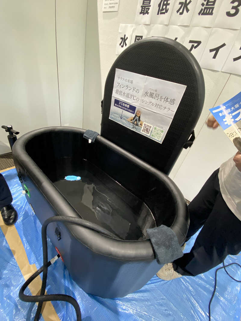 サウナ浪士さんの千鳥温泉(自転車湯)のサ活写真