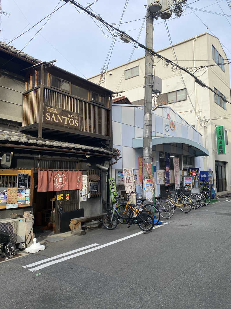 コーヒーサウナ浪士さんの第二寿湯のサ活写真