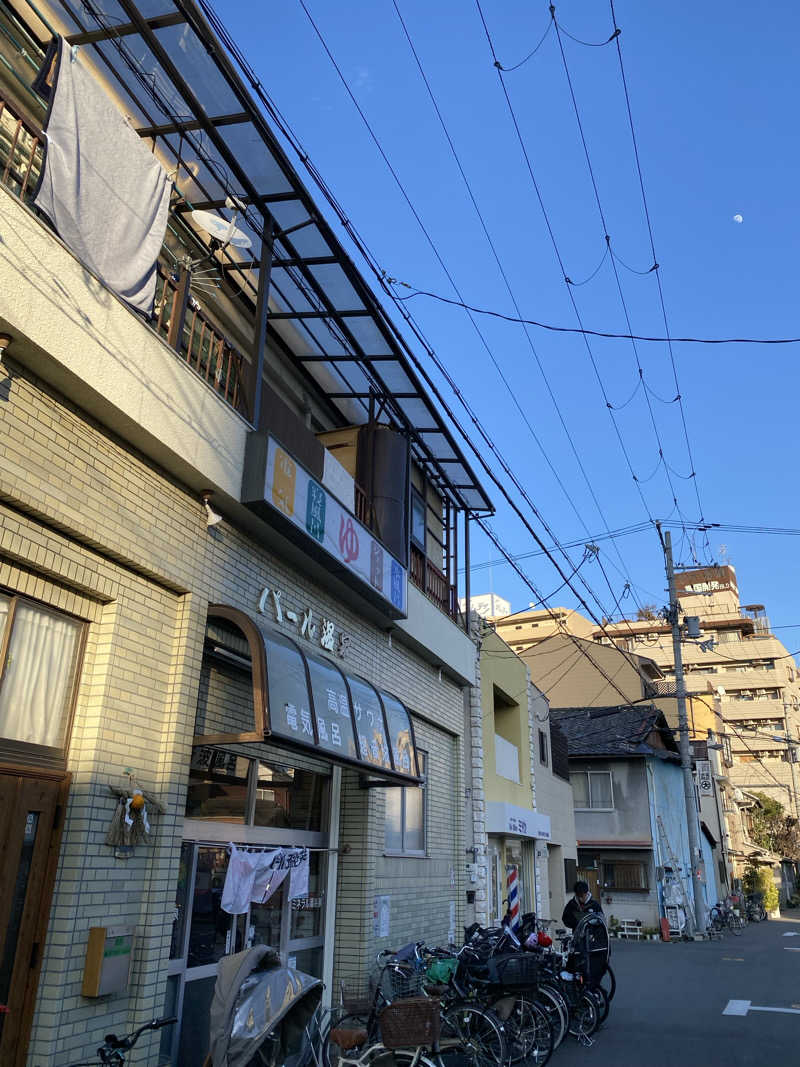 コーヒーサウナ浪士さんのパール温泉のサ活写真