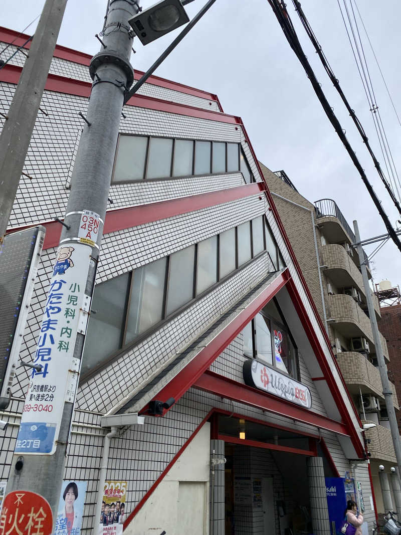 コーヒーサウナ浪士さんのユートピア白玉温泉のサ活写真