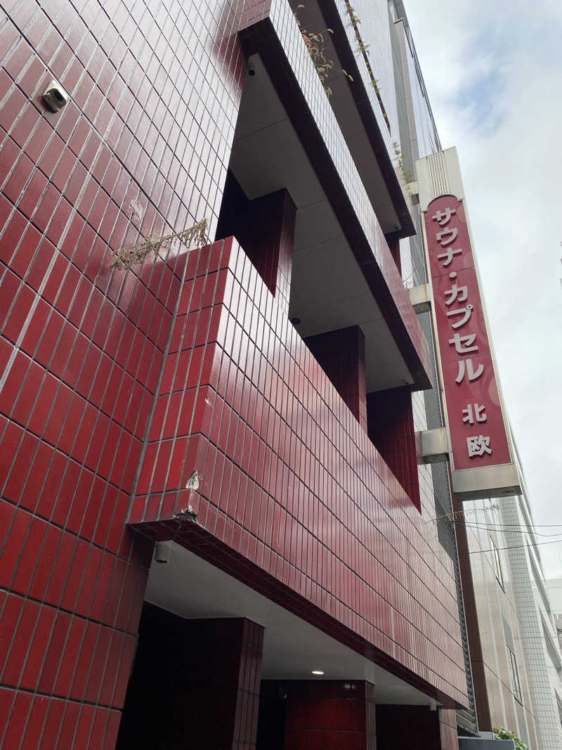 コーヒーサウナ浪士さんのサウナ&カプセルホテル 北欧のサ活写真