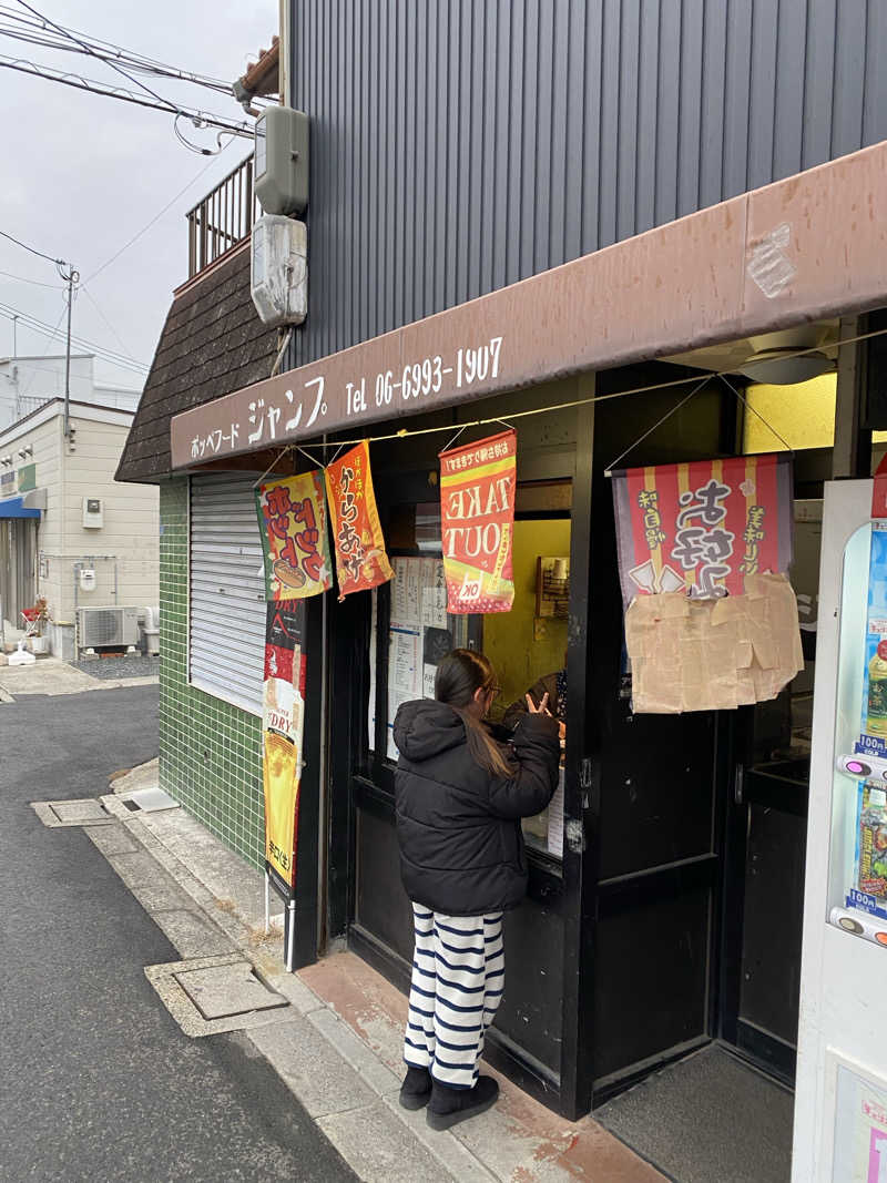 コーヒーサウナ浪士さんの日の本湯のサ活写真