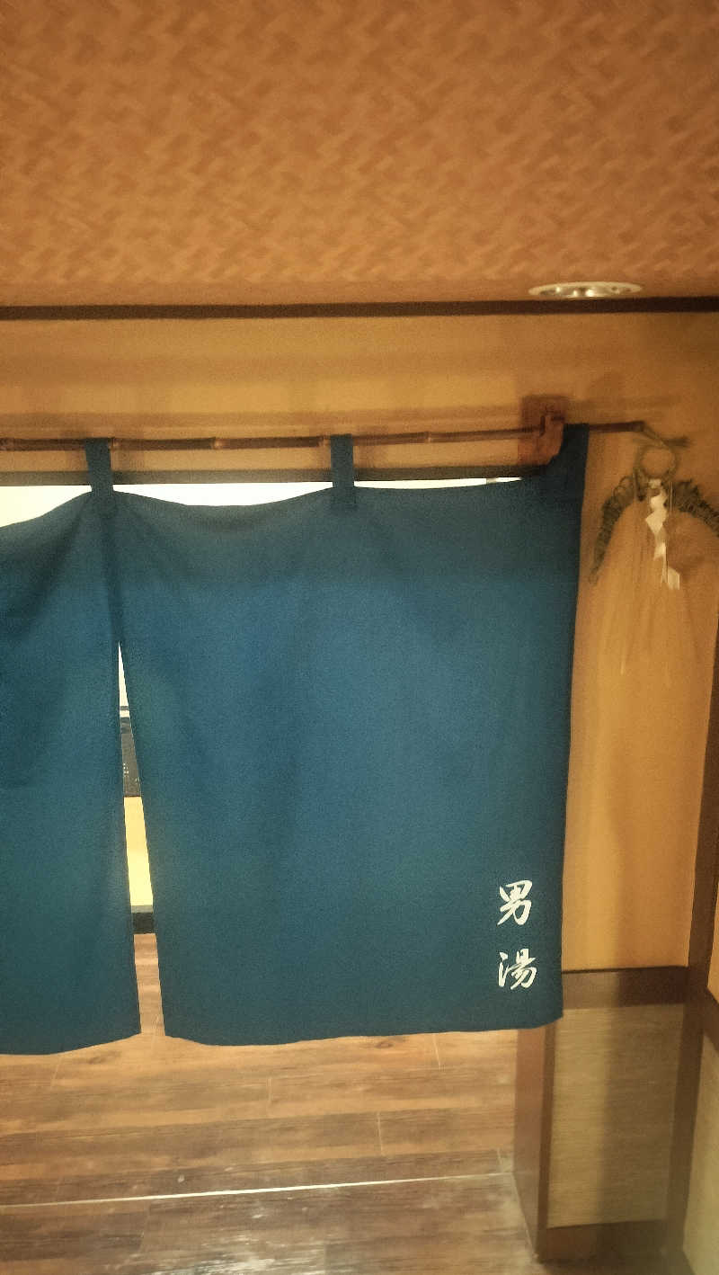 とおるさんの箱根湯寮のサ活写真