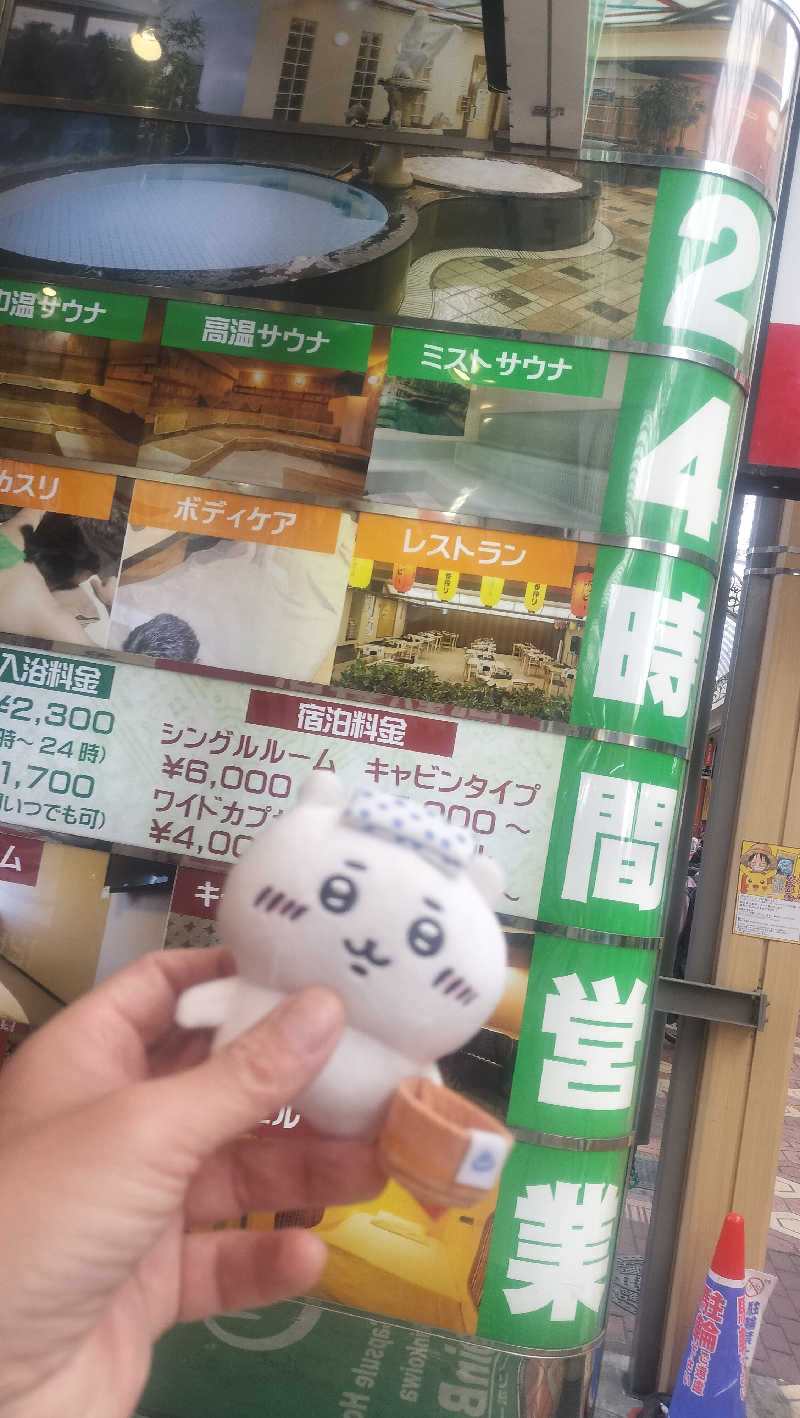 とおるさんのサウナ&カプセルホテル レインボー新小岩店のサ活写真