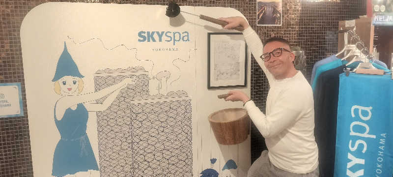 とおるさんのスカイスパYOKOHAMAのサ活写真