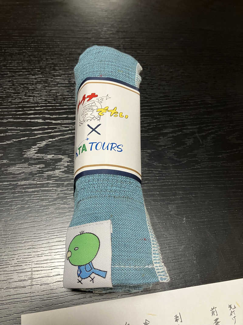 ジェニシス取締役IT本部長さんのスパ・アルプスのサ活写真