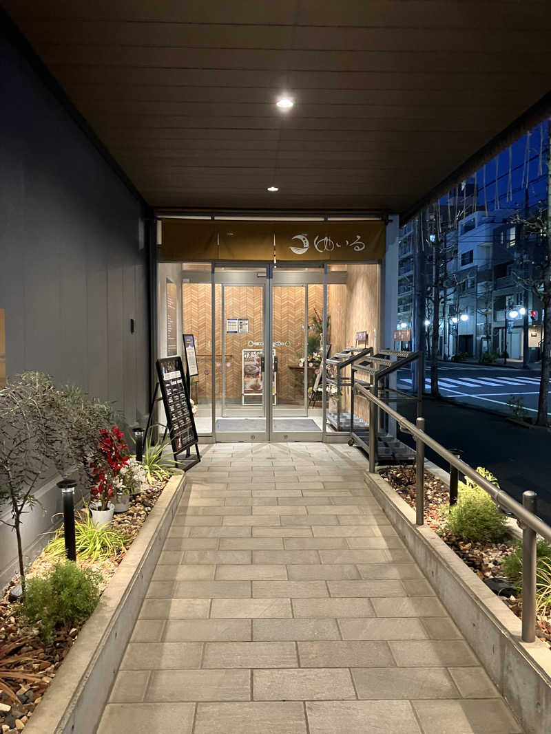 ジェニシス取締役IT本部長さんの朝日湯源泉ゆいるのサ活写真