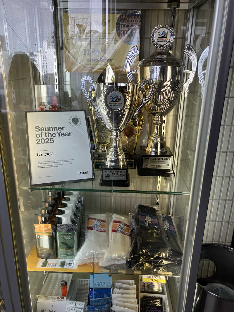 ジェニシス取締役IT本部長さんのサウナ&カプセルホテル 北欧のサ活写真