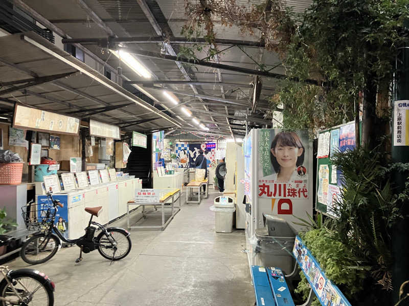 ジェニシス取締役IT本部長さんの大黒湯のサ活写真