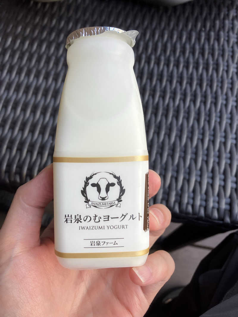ジェニシス取締役IT本部長さんの極楽湯 ロイヤル川口のサ活写真